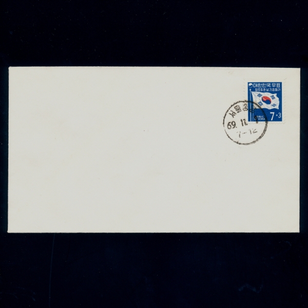 Ž 峳-߾  ö Ϻ(FDC)-1969.11.1