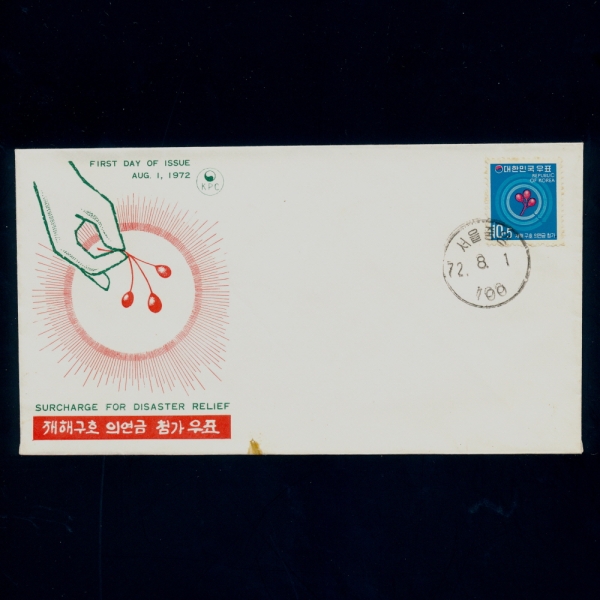 3 رȣ-߾ ö Ϻ(FDC)-üȸ -1972.8.1