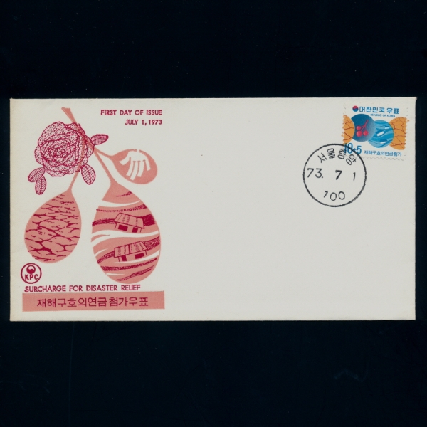 4 رȣ-߾ ö Ϻ(FDC)-üȸ -1973.7.1