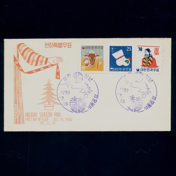 4 -SEOUL KOREA  Ϻ(FDC)-üź -1960.12.15