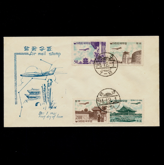 õ װ-뱸 ö Ϻ(FDC)-ǥ -1961.12.1