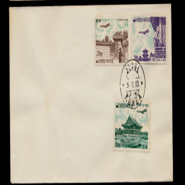 ȭ װ-SEOUL KOREA  ö Ϻ(FDC) -1963.2.5