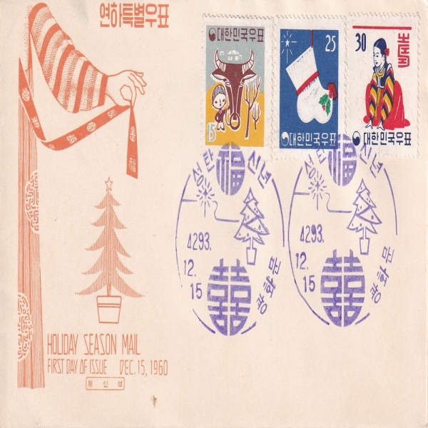 4 -ȭ  Ϻ(FDC)-üź -1960.12.15