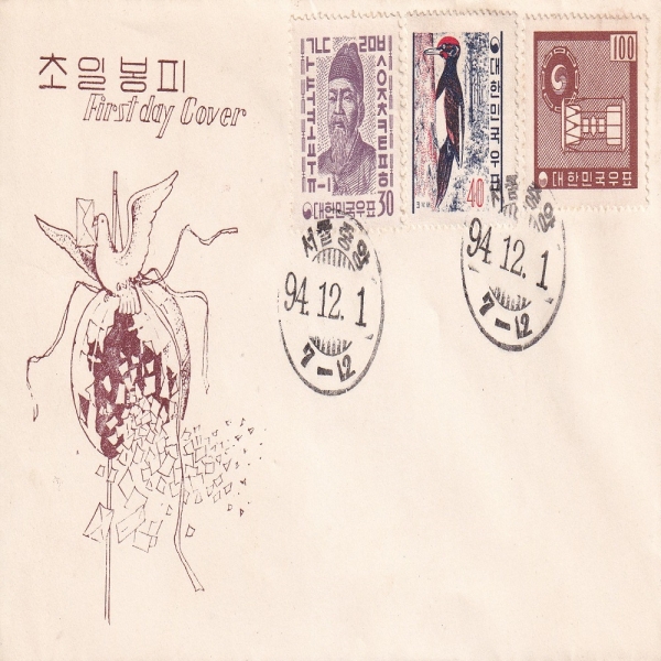  ȯȭ-,ũ,屸 -߾ ö Ϻ(FDC)-ǥ-1961.12.1