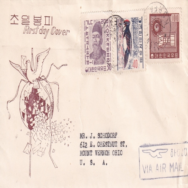  ȯȭ-,ũ,屸 -뱸 ü Ϻ(FDC)-ǥ -1961.12.1