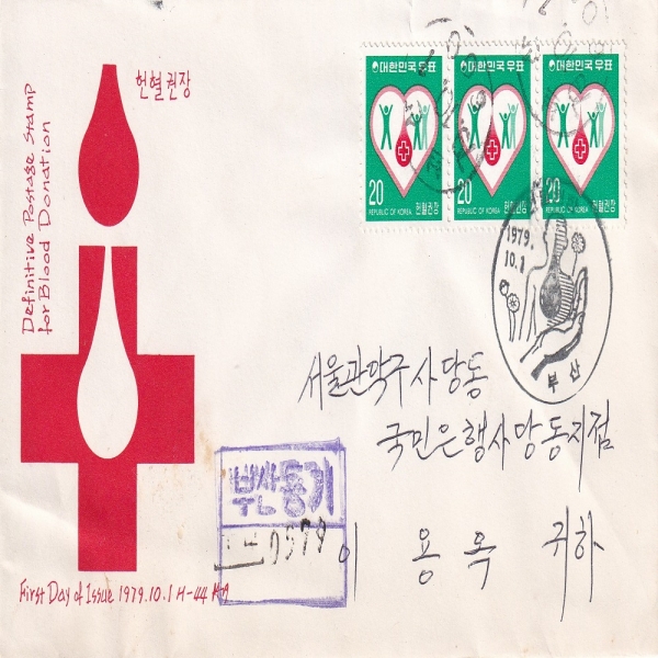 1 庸- -λ  ö+ Ϻ(FDC)-Ѱ -1979.10.1