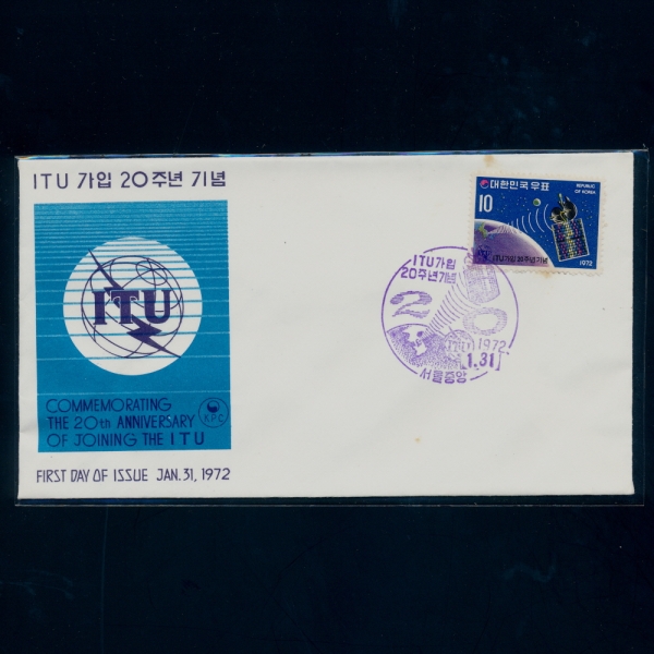 ITU 20ֳ-߾  Ϻ(FDC)-üȸ -1972.1.31