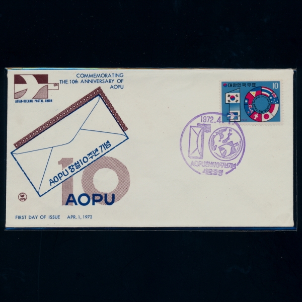 AOPU â 10ֳ-߾  Ϻ(FDC)-üȸ -1972.4.1