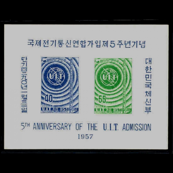 UIT 5ֳ-Ʈ-1957.1.31