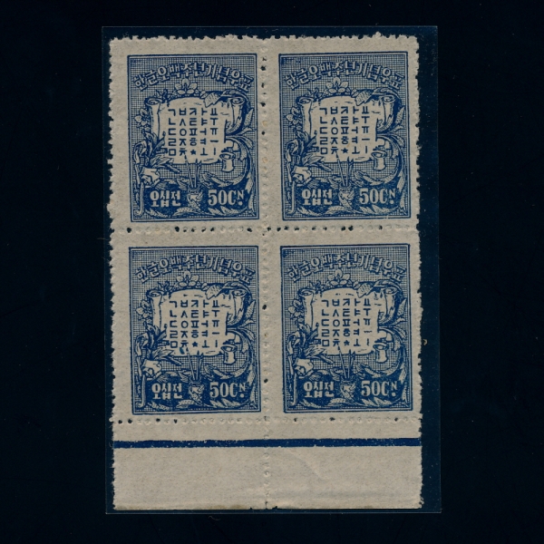 �ѱ� 500��-�ѱ� ������ ����-4�� ��������-1946.10.9��