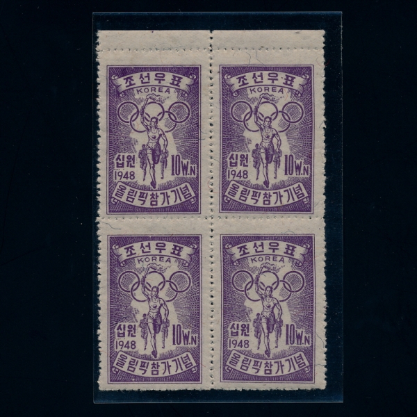 14ȸ �ø���-��ȭ�� ����-4�� ��������-1948.6.1��