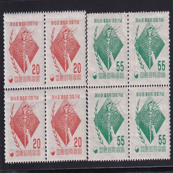 16ȸ ø-2-4 -1956.11.1