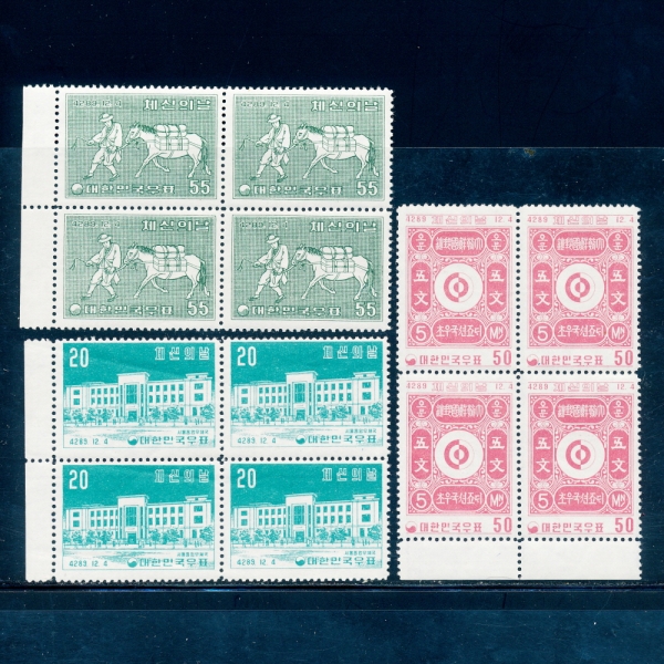 ü -3- 4 -1956.12.4