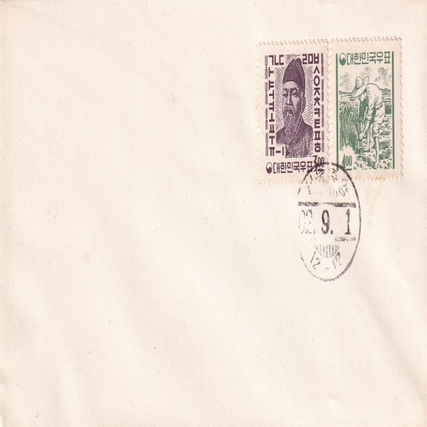 ȭ ܱ -,-߾  ö Ϻ(FDC)-1962.9.1