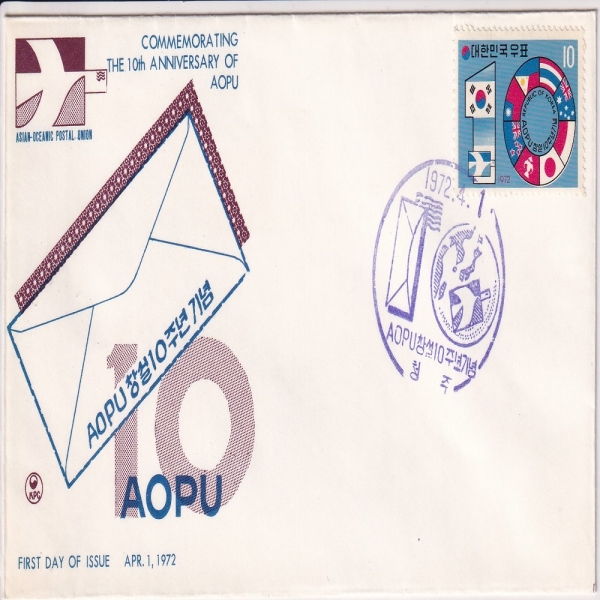 AOPU â 10ֳ-û  Ϻ(FDC)-üȸ -1972.4.1