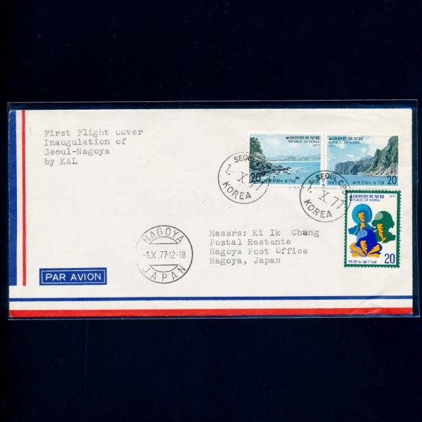 װ -߰ ׷-SEOUL KOREA ö װϺ(FFC)-1977.10.1