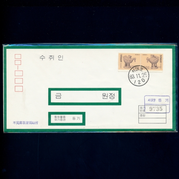 ȭ ǰ- 2-빮 ü ö Ϻ(FDC)-1983.11.25