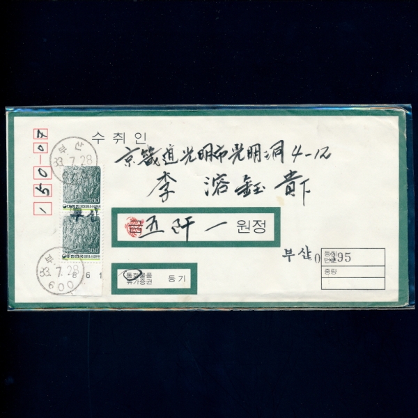 ȭ ǰ-湮-λ ü ö Ϻ(FDC)-1983.7.20