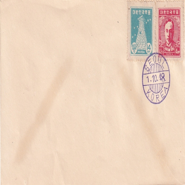 1-÷ û,-SEOUL KOREA ö Ϻ(FDC)-1948.10.1