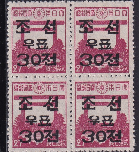 ̱û ⺸-30-4 -1946.2.1