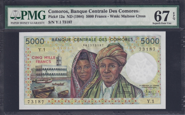COMOROS-ڸ-PMG67-5,000 FRANCS-#12a-1984