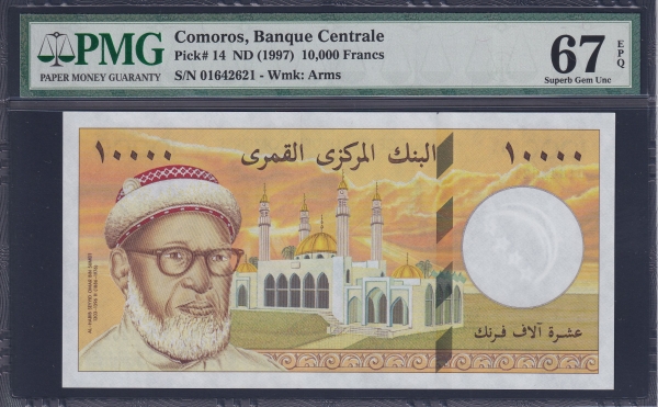 COMOROS-ڸ-PMG67-10,000 FRANCS-#14-1997