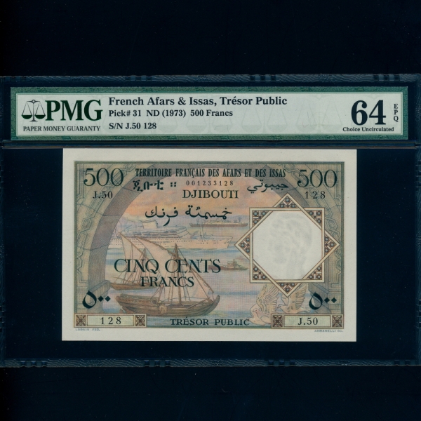 FRENCH AFARS & ISSAS- ĸ ̻罺-PMG64-500 FRANCS-#31-1973