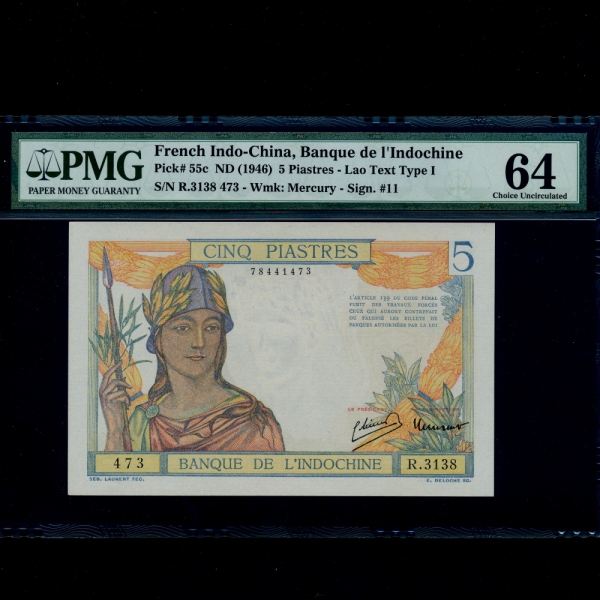 FRENCH INDO-CHINA- ε̳ ݵ-PMG64-5 PIASTRES-#55c-1946