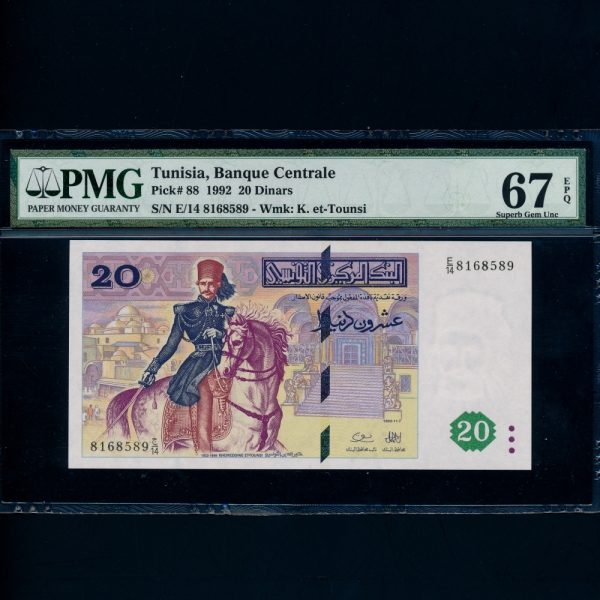 TUNISIA-Ƣ-PMG67-20 DINARS-#54-1992