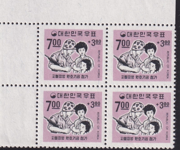 ĺ ȣ-Ŀ庴 -1ڳ 4 -1967.6.20