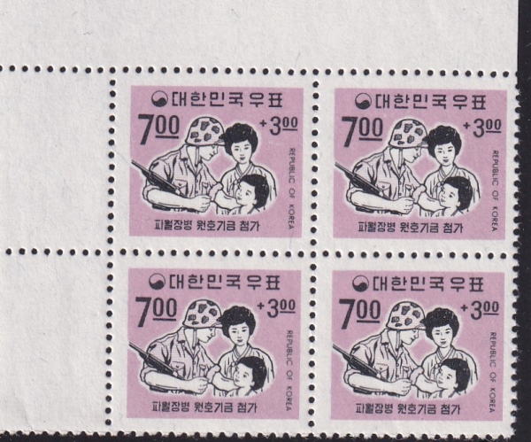 ĺ ȣ-Ŀ庴 -1ڳ 4 -1967.6.20