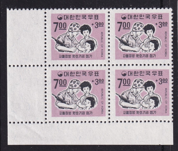 ĺ ȣ-Ŀ庴 -3ڳ 4 -1967.6.20