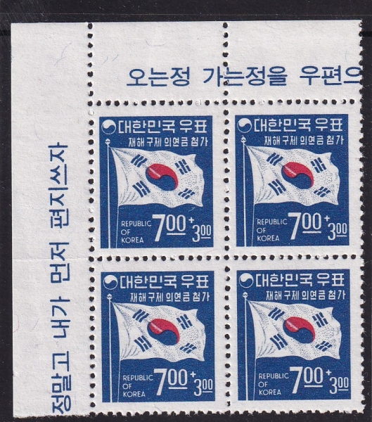 2  -±ر-1ڳ 4 -1968.11.1