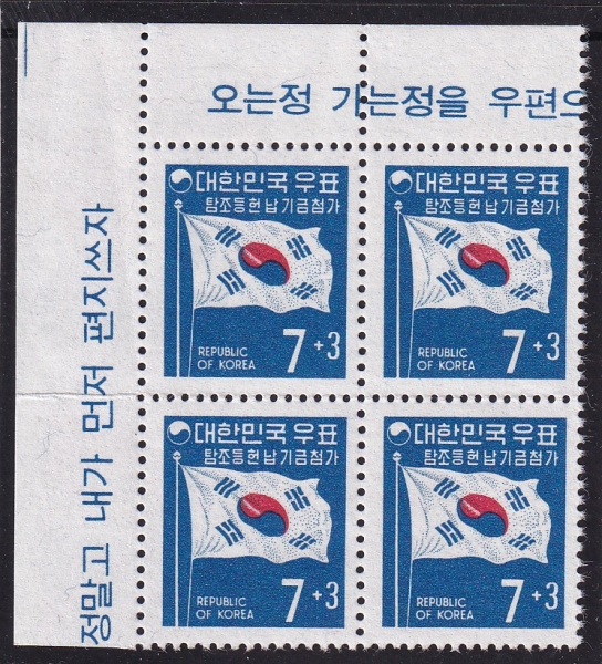 Ž 峳-±ر-1ڳ 4 -1969.11.1