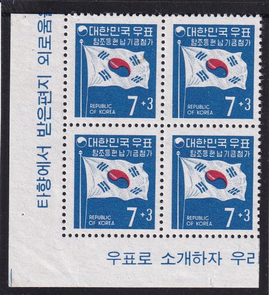 Ž 峳-±ر-3ڳ 4 -1969.11.1