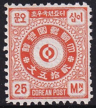 -25-ȣ(NO GUM)-1884.11.18