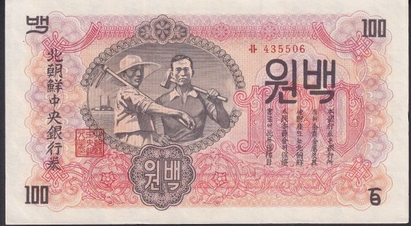 NORTH KOREA--P11-100-1947
