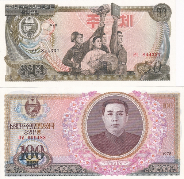 NORTH KOREA--5(#18~22)-1978