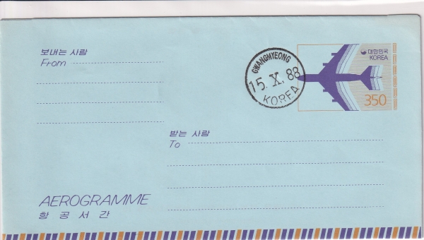 װ-/߹湫-350-GWANGMYEONG ö (FDC)-ѱ -1988.10.15