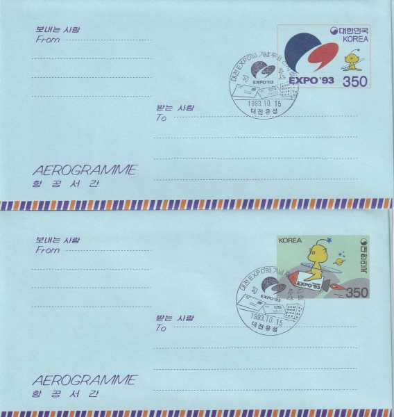 װ- EXPO-2-350-  (FDC)-ѱ -1993.6.1