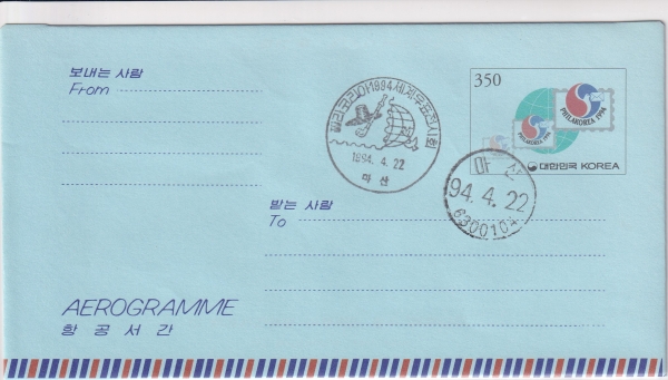 װ-ʶڸ 1994 ǥȸ-350- ö+ (FDC)-ѱ -1994.4.22