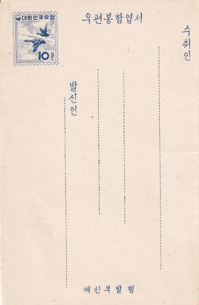 Կ-ⷯ-10ȯ-üź -1953.12.31