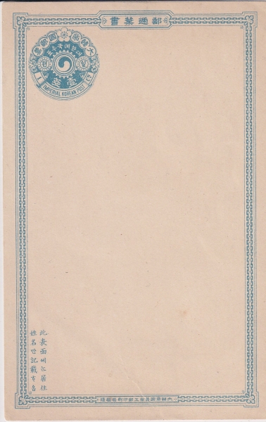 ѱ-ο-1-μ -1900.5.10