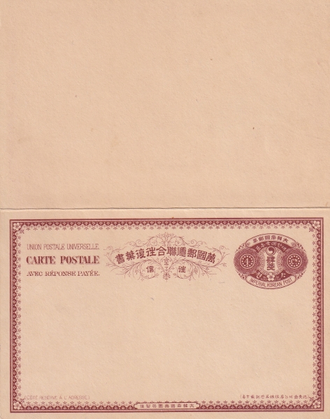 ѱ- պ-8-ȯ -1901.2.1
