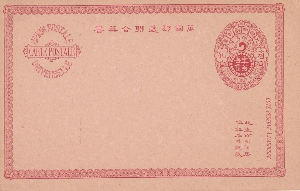 ѱ-üտ-4-μⱹ -1903.10.1