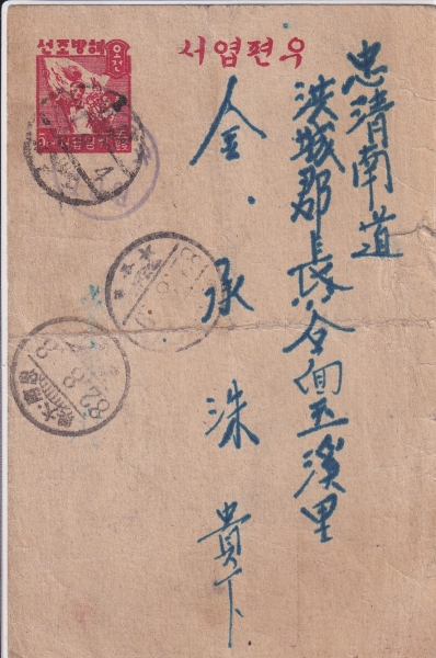 뿱-10 ع濱-5+ѹα 10 -泲 ü-Ϻ μⱹ -1949.8.4