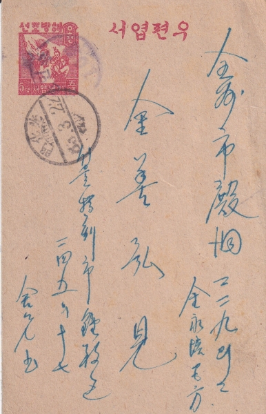 뿱-10 ع濱-5+ѹα 10 -ȭ ü-Ϻ μⱹ -1950.3.22