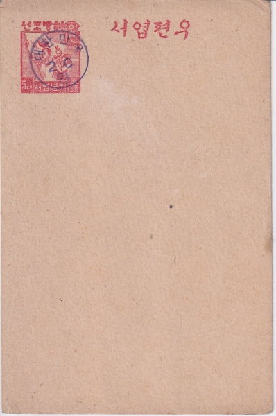 뿱-20 ع濱-5+ѹα 20 -Ϻ μⱹ -1950.5.1