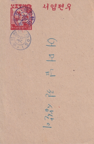 뿱-200 ݼع濱-5+ѹα 200(50+150) üź ΰ-Ϻ μⱹ -1951.11.6