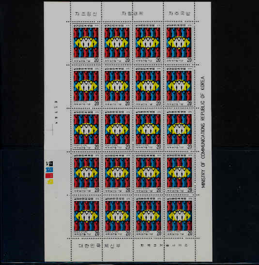 躸-20 -1976.4.7